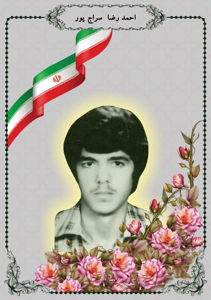 فاقد تصویر